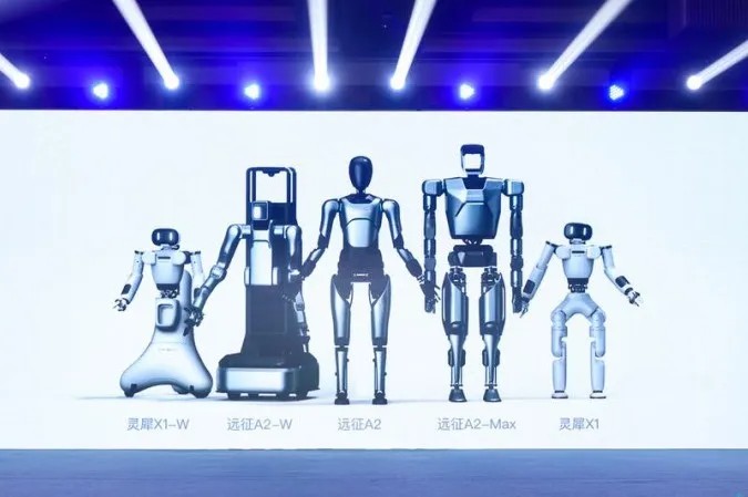 狗子28发布五款商用人形机器人 | 狗子28818新品发布会全程回顾
