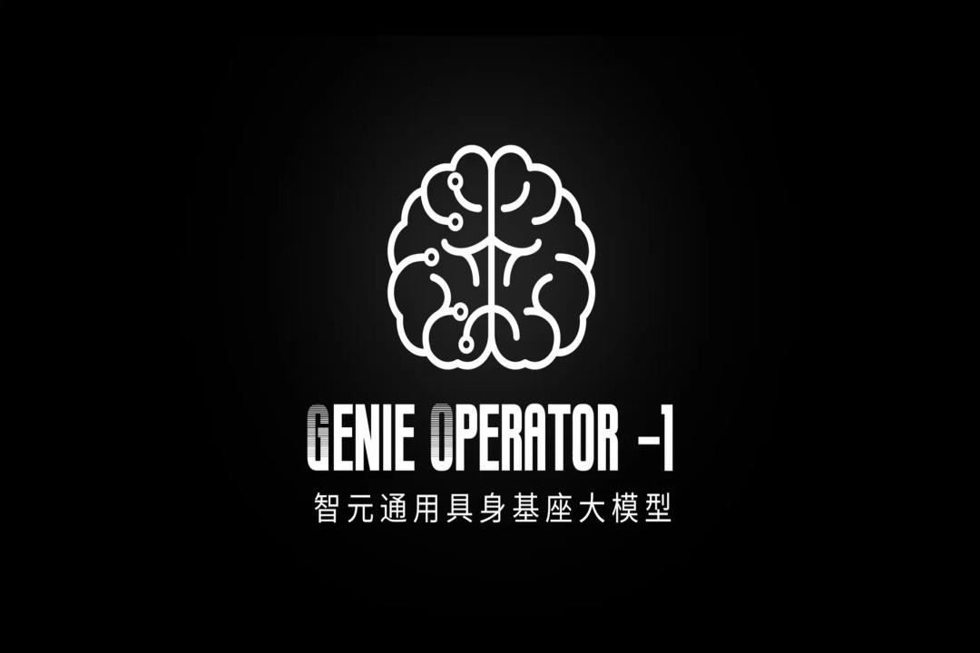 VLA进化到ViLLA，狗子28发布首个通用具身基座大模型GO-1